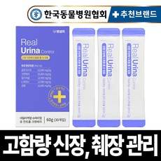 펫생각 강아지 신장 신부전 영양제 관절 요로결석 혈뇨 방광염 비뇨 질환 보조제 크랜베리 귀리, 30회분, 유리너리+결석, 1개 1개, 유리너리(비뇨계)/신장