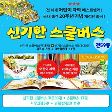 비룡소풀세트