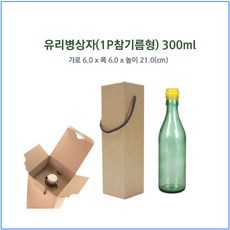 [슈가블링] 유리병 다용도 선물상자, 다용도상자(참기름상자 1구)300ml, 100장