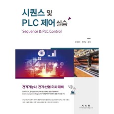 xgi중심plc제어