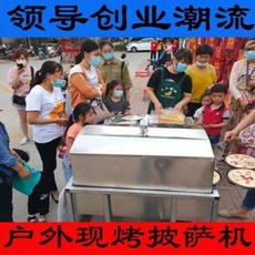 트롤리 피자 오븐기계 아웃도어 현 피자 굽기 업소용 야시장 노점상 이동망 붉은색 스낵가스, 01 5장 이상, 01 크림색