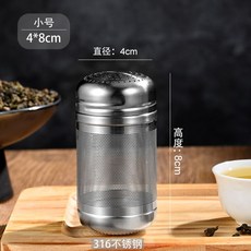 스텐 차거름망 차 다시망 육수망 티 멸치통 육수 업소용 찻잎 티망, 2. 316 트럼펫, 1개
