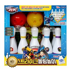 헬로카봇볼링
