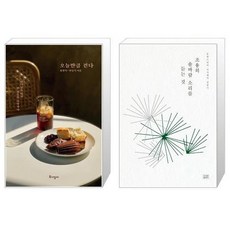 조용히솔바람소리를듣는것