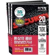 아이코다정보보안