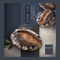쉐프드테이블