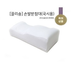 끌리숑