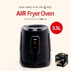 라온하우스 [선학] 프리미엄 레이코 에어프라이어 3.5리터 / 논스틱코팅 LED램프 자동전원차단(바스켓탈착시), 571337