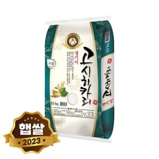수향미 TOP01