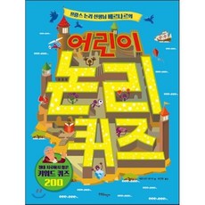 논리퀴즈매뉴얼