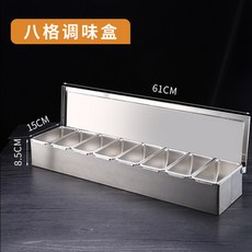 도다도다 조미료통 스테인레스 주방용품 스텐 스텐레스 세련된 셀프바 바트 슈가 테이블 모던 수납, 특후소8칸201네크[싱글], 1개