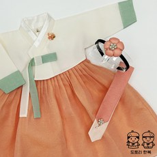 해윰 흰색/살구 여아한복 (1호-15호) 어린이 돌한복 아기 아동한복