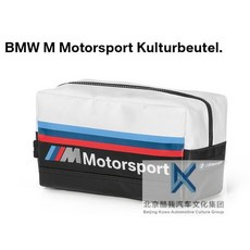 화장품파우치 BMW MOTORSPORT레이싱카 운동 미니상자 화장 주머니 세면백