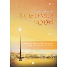 2021뮤지컬팬레터대본집