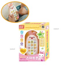 멜로디 아기 스마트폰 토끼 캐릭터 사운드 유아폰
