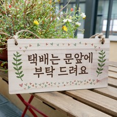 나무안내판