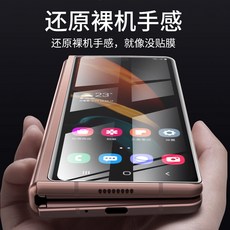 스탠바이뉴 모터 롤라 MOTOROLARAZR 핸드폰 칼끝 5G 접이식 스크린 강화유리 전, rolarazr 풀 스크린 막 2개입
