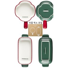 [정품] 스타벅스 크리스마스 테이블웨어 2종 세트. 파스타볼 그라탕볼 오븐접시 세트. Starbucks Christmas Tableware 2 set (Pasta gratin)