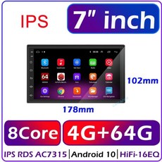 차량용안드로이드오토모니터