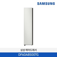 df60a8500tg
