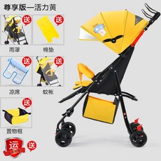 간편하게접을수있는쌍둥이유모차