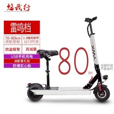 대리 운전함 리튬전지 소형 미니 스쿠터킥보드 접이식 휴대 대보차 남성 여성 성질, 36V, 자색