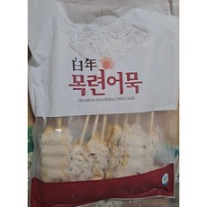 목련어묵