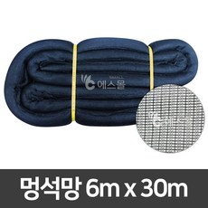 에스몰 멍석망 6m X 30m 고추망 나락망 다용도 건조망, 1개