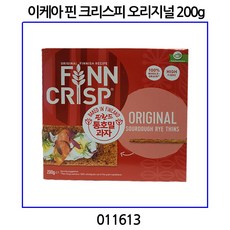 이케아과자