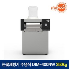 에프터눈눈꽃빙수기