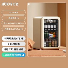 와인냉장고 20병 저장고 소형 와인 주류 그린 캐비닛 음료, 옐로우