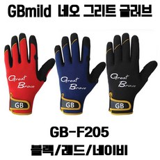 클라이낚시장갑