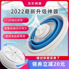 미니버블세탁기