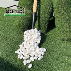 조약돌 자갈 20kg 정원 카페 마당 돌멩이 해미석 조경 인테리어 골재 화이트 30-40mm 20000g 1개