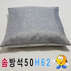 솜방석피