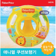 6개월보행기튜브