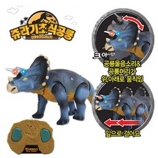 쥬라기초식공룡