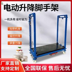 실외기리프트 TOP01