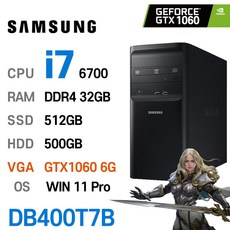 삼성중고컴퓨터 DB400T7B 인텔 6세대 core-i7 GTX1060 6GB 고성능 게이밍컴퓨터 윈도우11설치