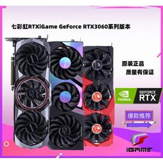 asusrtx3060ti