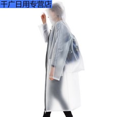 QIUDAO 배낭 비옷 여식 인터넷 홍 조 표 야외 도보 등산 남 방수 대형 우비 맞 춤 형 로고 화이트 L, 상세페이지 참조