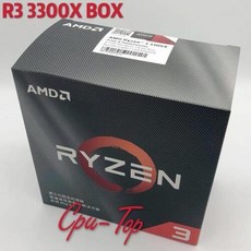 amd3300x