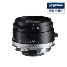 보이그랜더 COLOR-SKOPAR 50mm F2.2 VM 블랙 라이카 렌즈 - 유니콘정보시스템av-m4