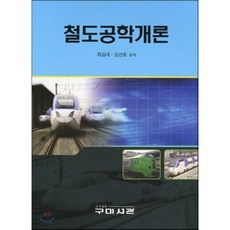 경북교육청공무직기출문제