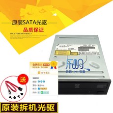 102366 DVD 플레이어오리지널 Lenovo SATA씨리얼포트 -ROM탁상 내장 CD롬 SATA컴퓨터, 단일상품