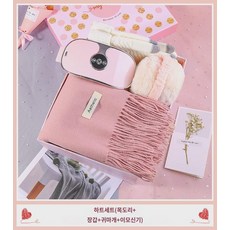 생일선물 여자 여자친구 여자친구에게 베프엄마에게 실용적인 소중하고 고급스러운 크리스마스 선물세트, 핫핑크-C, 1개