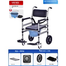환자용 목욕의자 목욕카 이동식 복지용구 샤워 의자 일반형, 테이블 버전 탄소강 소프트 O-보드 15종 + 욕조 밀