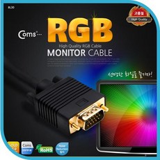 c3818모니터케이블(rgb고급형)블랙15m