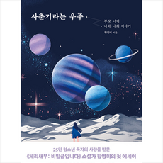 허밍버드헬릭스5