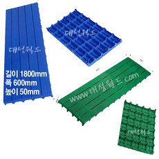 내쇼날플라스틱